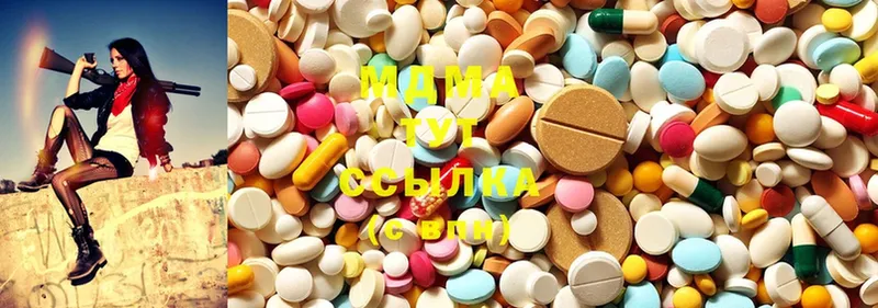 MDMA Molly  Вичуга 