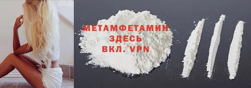 дарнет шоп  Вичуга  МЕГА рабочий сайт  МЕТАМФЕТАМИН Methamphetamine 